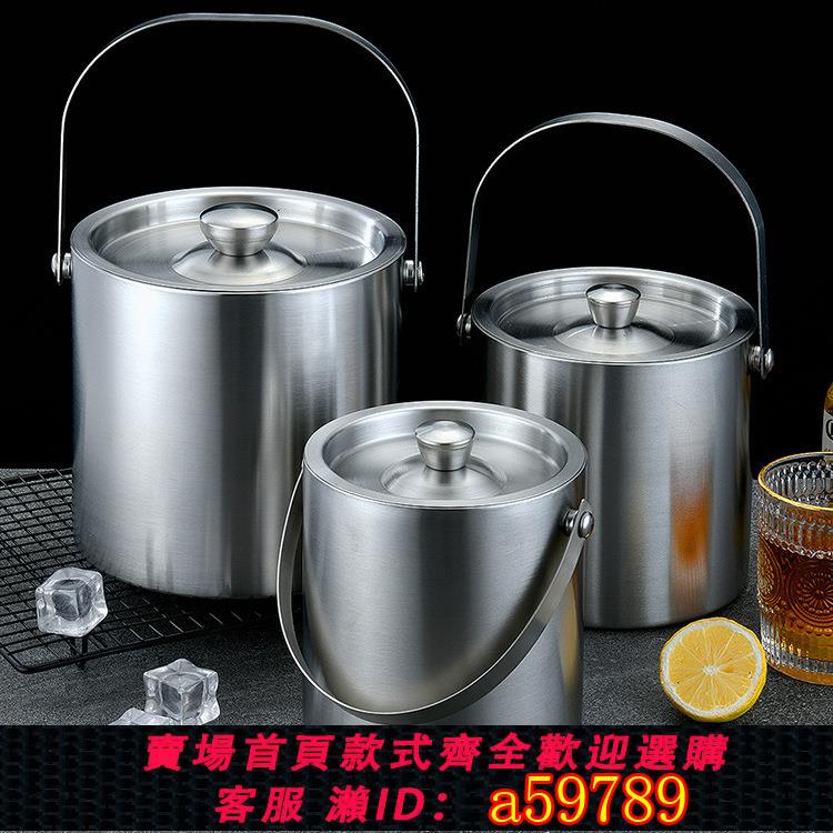 【臺灣公司 可打統編】不銹鋼304材質雙層冰桶手提帶蓋啤酒香檳桶酒吧ktv冰粒桶奶