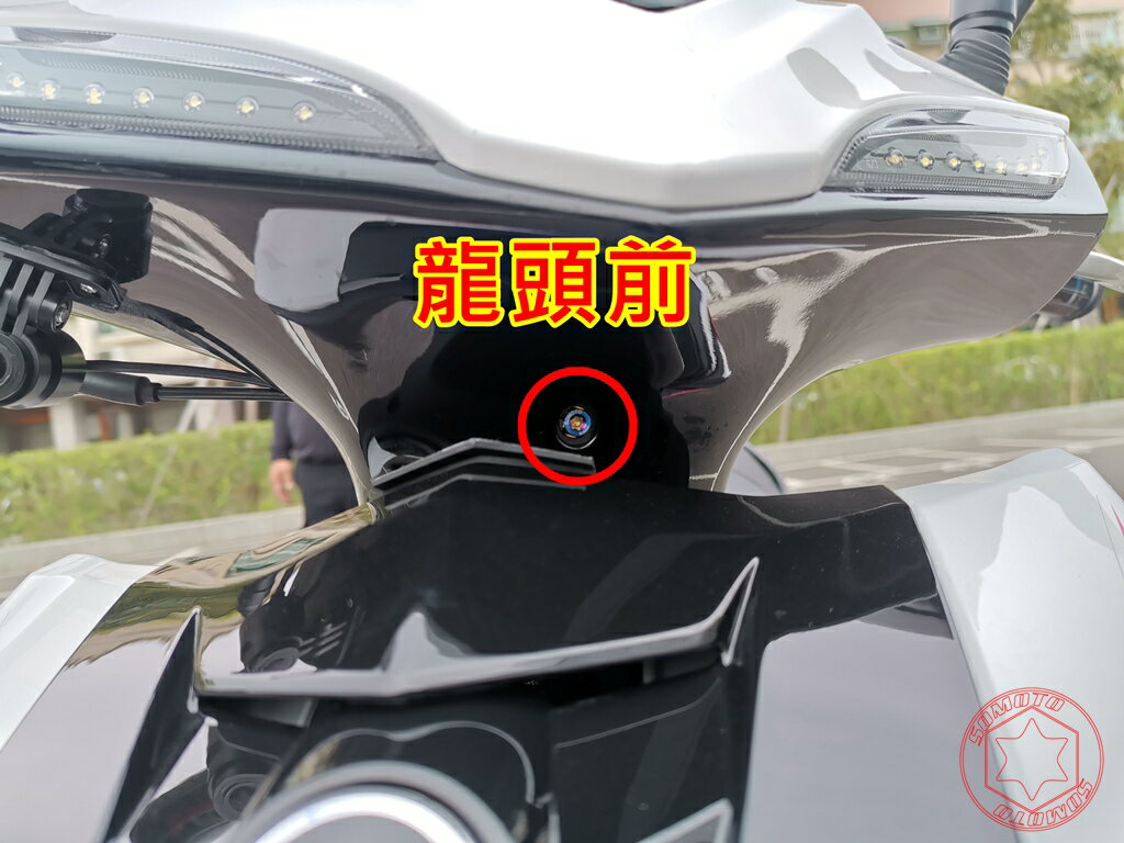 灣製造 SOMOTO JETSR 螺絲規格外觀 顏色:白鐵/鍍鈦/鍍黑 龍頭 車殼 前卡鉗 胸蓋 H殼 傳動