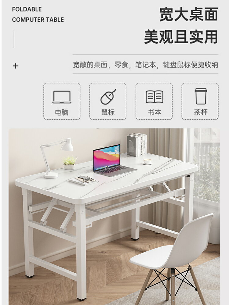 折疊桌子免安裝長方形培訓桌簡易學習寫字桌家用臺式電腦桌辦公桌