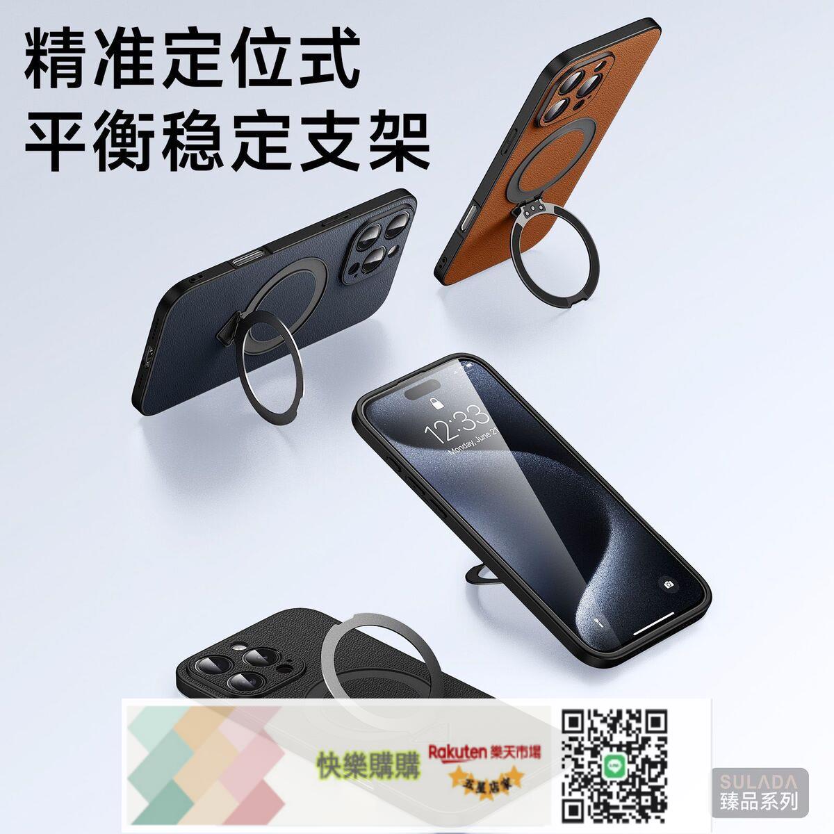 免運/可開發票 蘋果iPhone16promax真皮磁吸帶支架手機殼15pro輕奢商務高階防摔