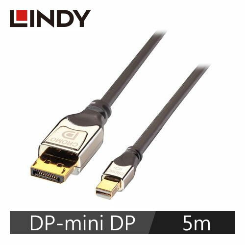 【LINDY 林帝】DISPLAYPORT1.3版 TO MINI DISPLAYPORT傳輸線5M 41554【三井3C】