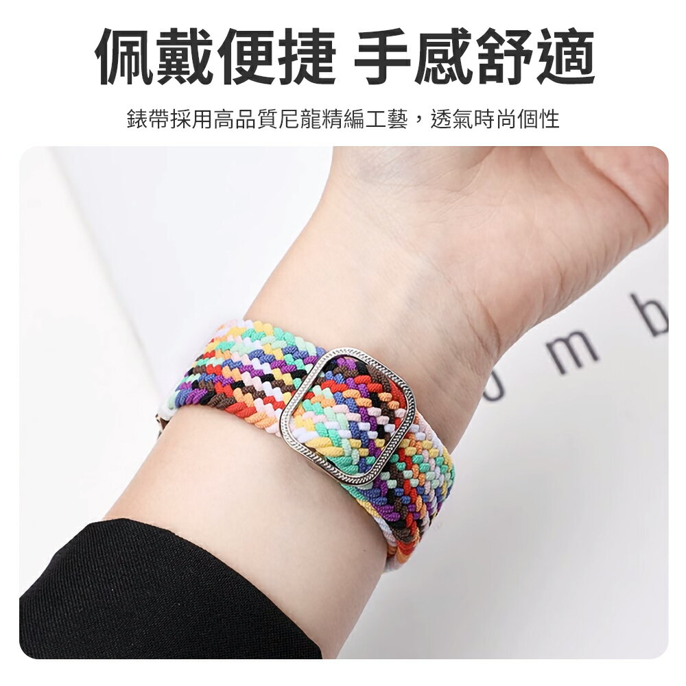 魔比歐 三星 Fit 3 專用 可調式 尼龍單圈彈性錶帶 samsung galaxy fit3 錶帶 6