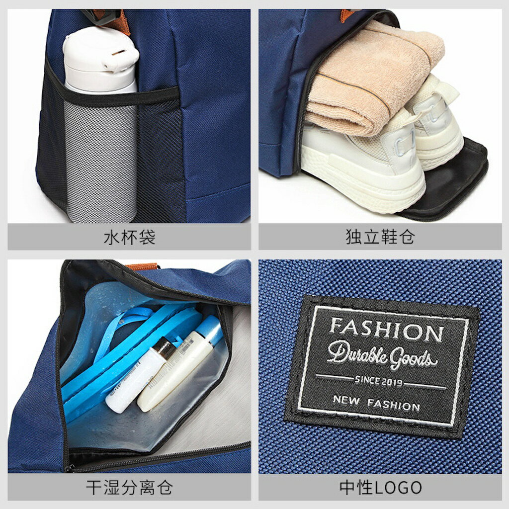 ISONA 防水尼龍材質乾濕分層收納輕薄優質運動旅行手提包 斜背包 側背包 肩背包 4