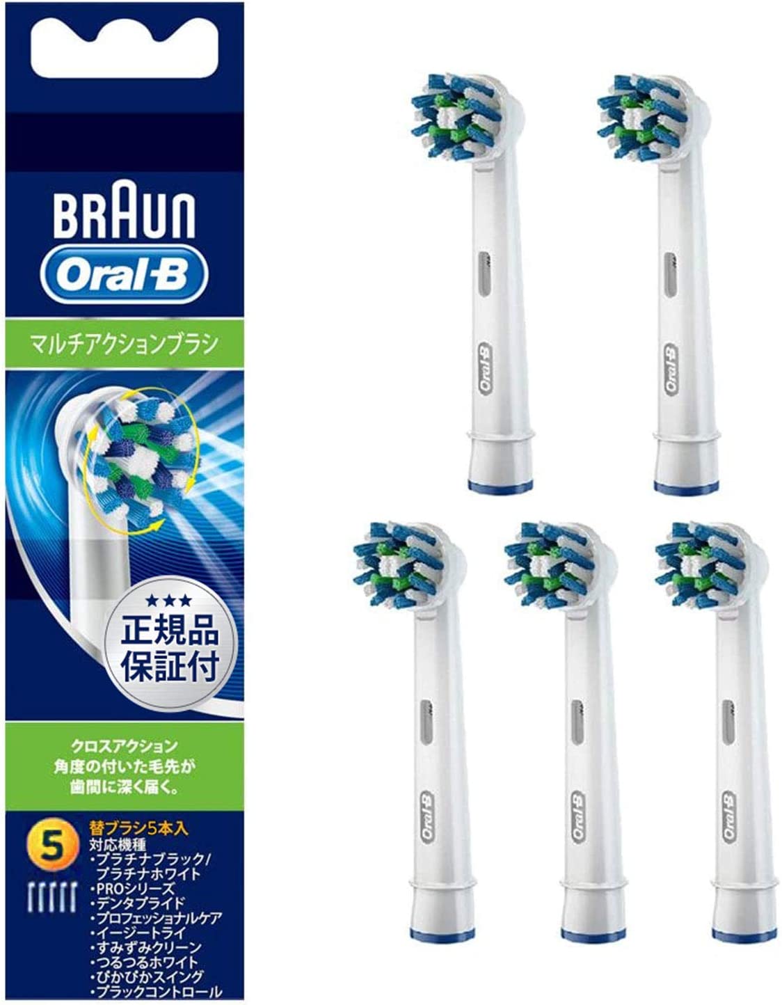 【日本代購】BRAUN 博朗Oral-B 電動牙刷替換牙刷多功能動作牙刷（2 根裝） EB50-2-EL
