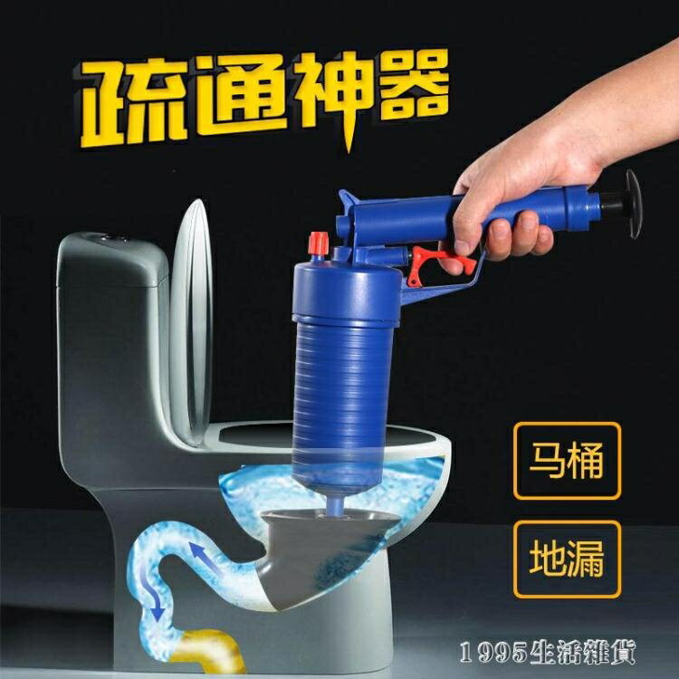 通馬桶疏通器下水道管道工具神器一炮通高壓廁所馬桶吸坐便器堵塞 1955生活雜貨