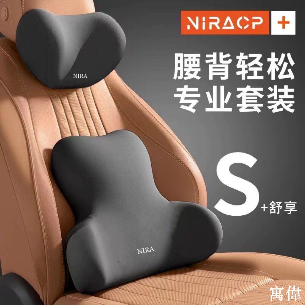 汽車靠墊 腰靠 頭枕 腰靠 汽車靠墊 車用靠枕 車用腰靠 汽車頸枕 汽車腰靠護腰駕駛座椅靠背車載靠枕腰墊腰託司機開車腰部