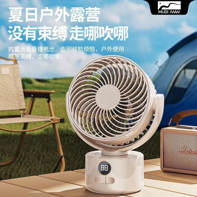 風扇16小時續航靜音學生風扇搖頭款USB上課辦公室降溫神器學校用【Snowbelle優選】