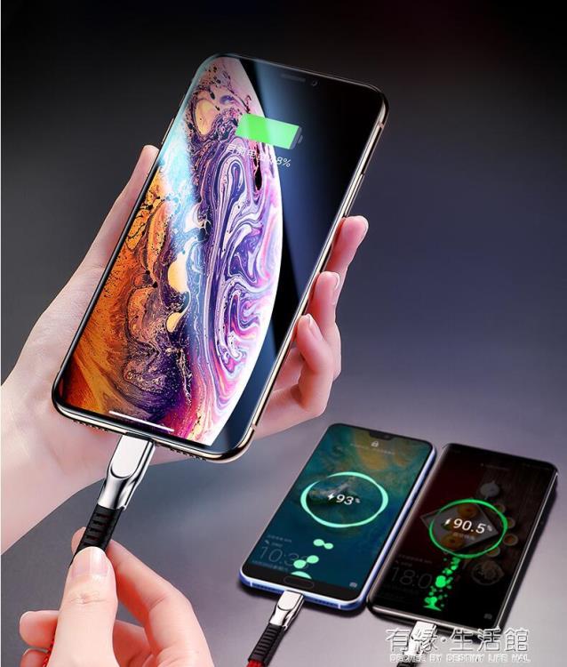 數據線 三合一資料線適用於iPhone6s一拖三手機快充蘋果X充電線器11多頭萬能通用多功 【年終特惠】
