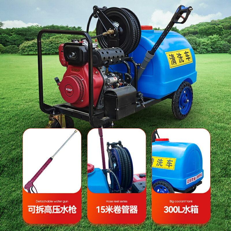 {公司貨 保固一年}電動三輪小型高壓清洗車環衛物業沖道路防疫消毒打藥高壓沖洗車 2