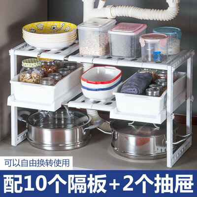 下水管置物架 廚房置物架 廚房可伸縮下水槽置物架櫥櫃內分層衛生間家用用品鍋具收納放鍋架『RY00729』