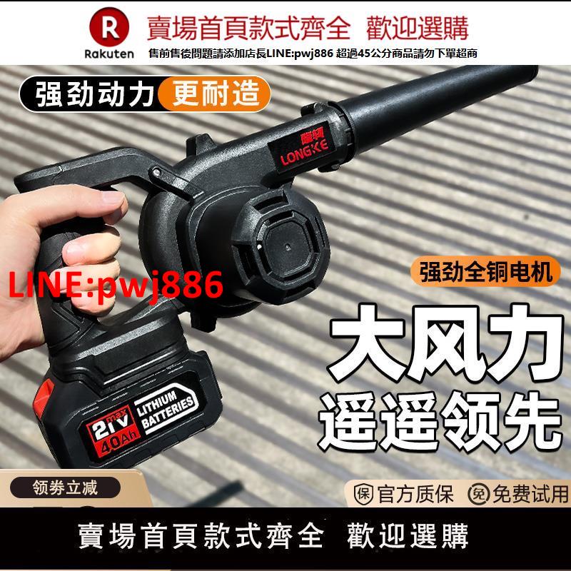 【高品質超低價】充電式拍照鼓風機攝影鋰電池超級強力吹風機吹灰塵電腦電動吹塵槍