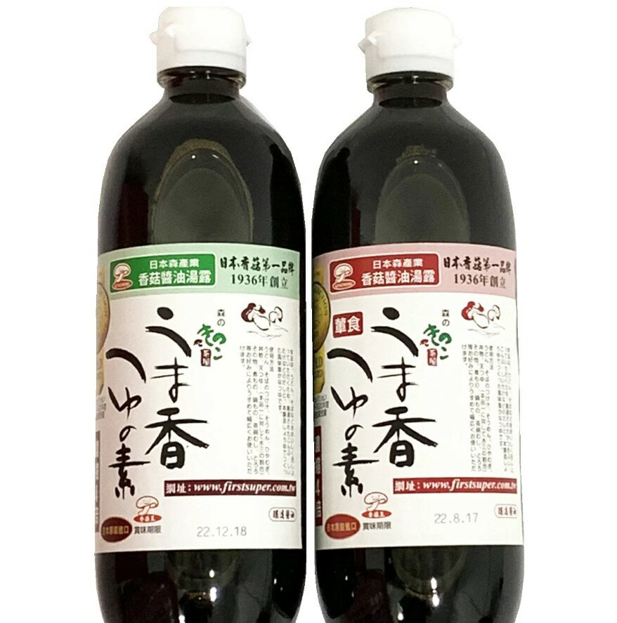 日本 森產業香菇醬油湯露(500ml)