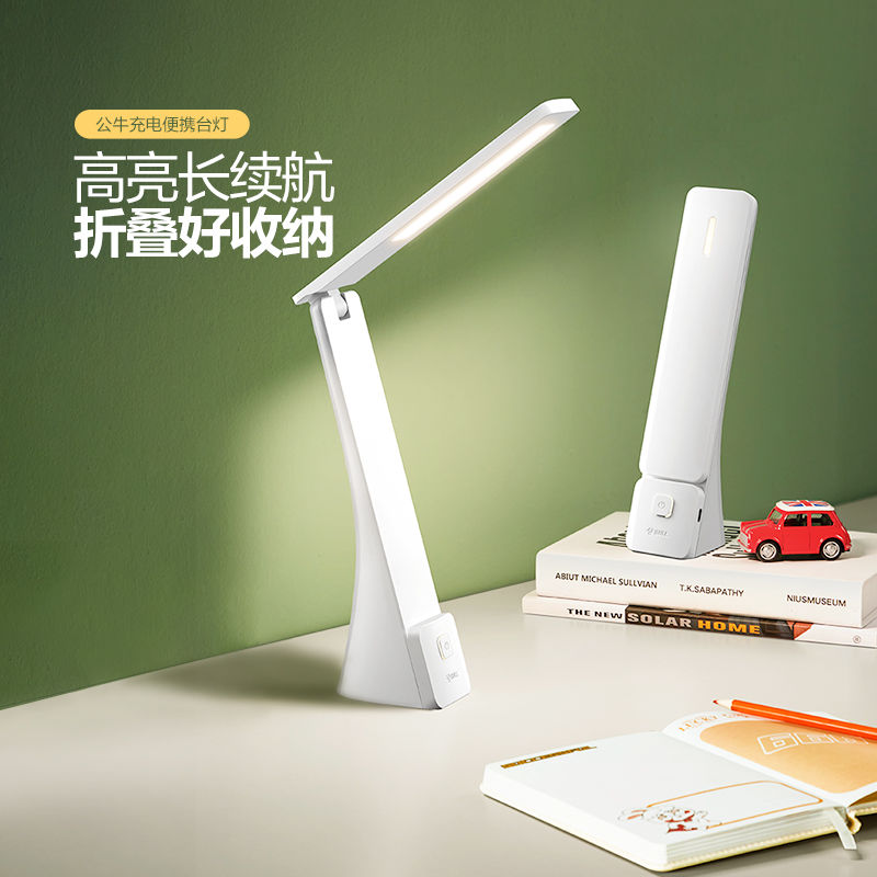 免運 折疊桌上型檯燈 學習專用充電式便攜學生防藍光宿舍閱讀書桌燈折疊臺燈
