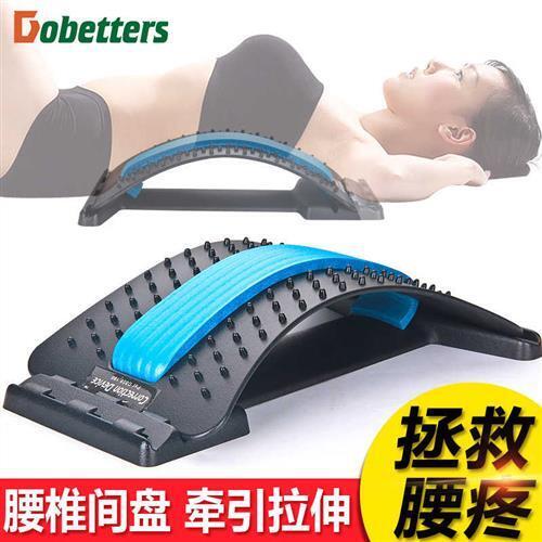 【免運】挺腰器腰椎駝背腰椎牽引板器收腰板椎間盤拉伸板按摩脊椎拉伸腰託