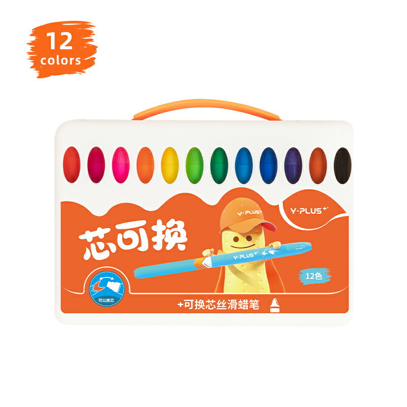 油畫棒/蠟筆套裝 YPLUS花生飛俠 巨能塗油畫棒旋轉絲滑蠟筆可替芯裝兒童安全水溶性繪畫筆可水洗美術塗鴉寶寶大容量炫彩絲滑棒【HZ71841】
