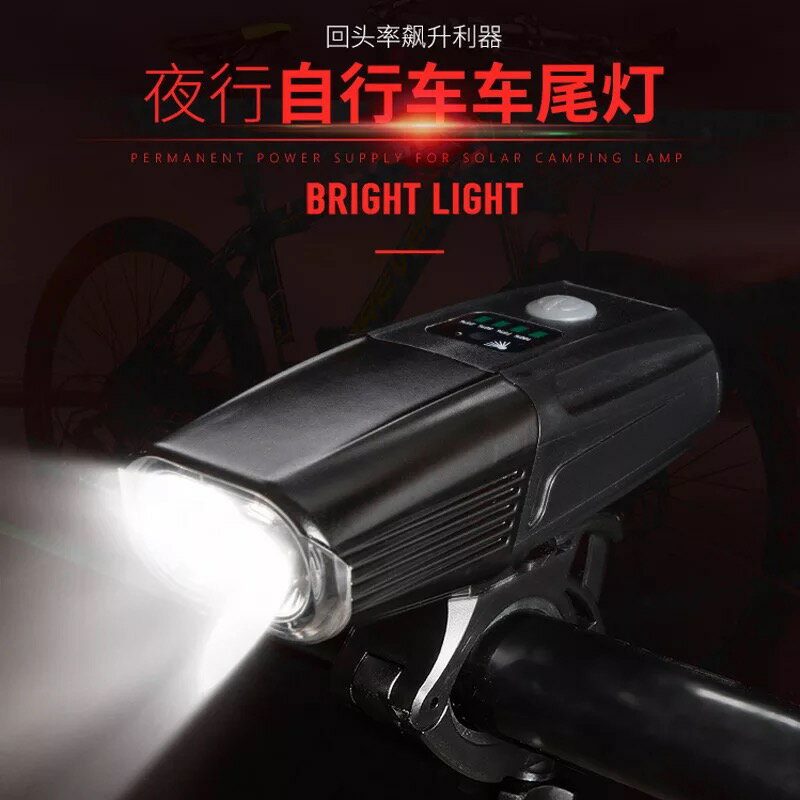自行車燈充電夜騎山地車前燈單車騎行警示燈COB燈珠超長續航防水