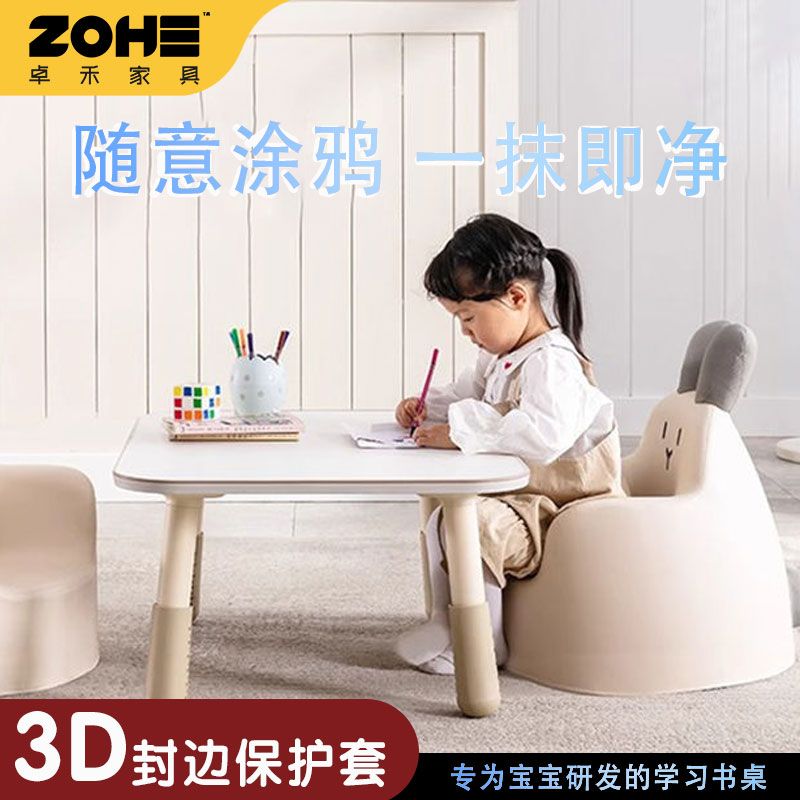 臺灣公司貨 免運 可升降兒童花生桌幼兒園桌子寶寶早教嬰兒學習桌玩具手工桌吃飯桌 快速發貨