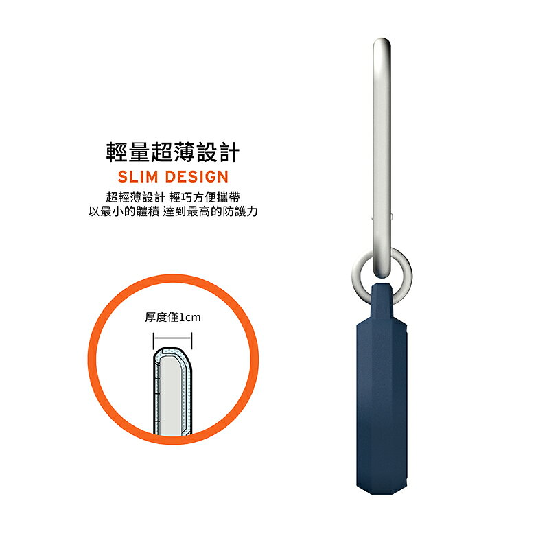 UAG 矽膠 六角防摔 保護套 保護殼 鑰匙圈 定位器 追蹤器 Apple AirTag 9