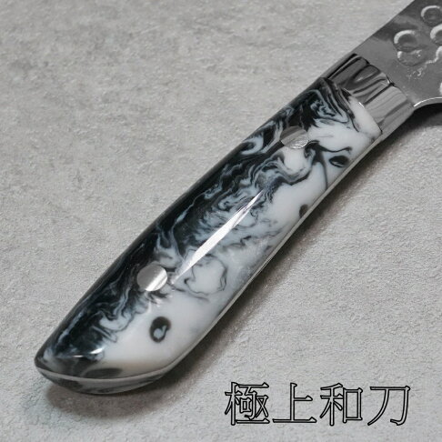 佐治武士 手工壓克力樹脂刀柄-黑白斑馬紋 積層槌目 三德刀 菜刀 萬用刀 180mm 【極上和刀】【日本高品質菜刀】【領券滿額再折千9/30止 ...