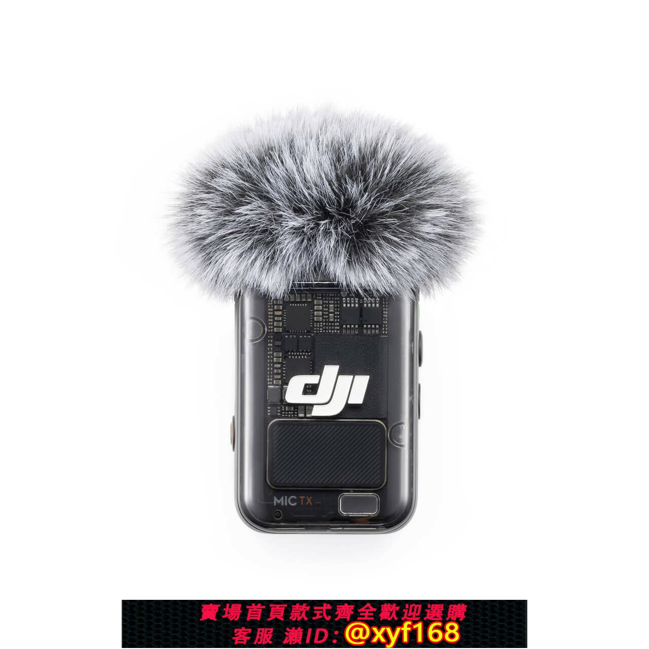 {保固一年 可打統編}大疆DJI Mic 2無線麥克風發射器pocket 3直播降噪錄音藍牙領夾麥