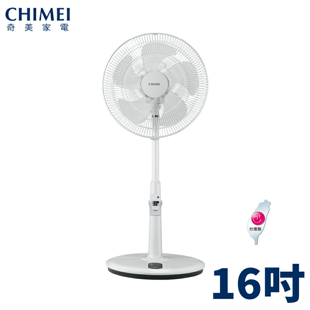 【福利品】CHIMEI奇美 16吋 DC遙控 智慧立扇 風扇 電風扇 DF-16LF01