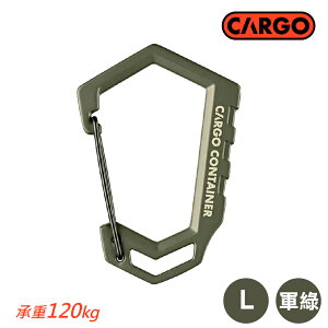 【CARGO 韓國 D型登山扣(L)《軍綠》】掛勾/登山/露營/背包旅行/鑰匙圈/野營