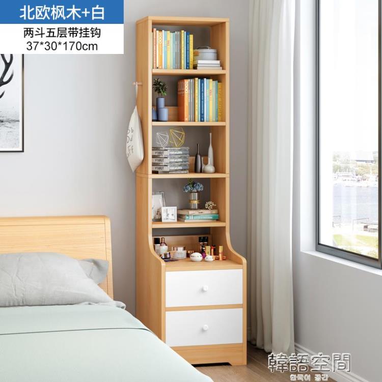 免運 床頭櫃高款簡約現代臥室INS風多功能床邊櫃子小型儲物簡易置物架