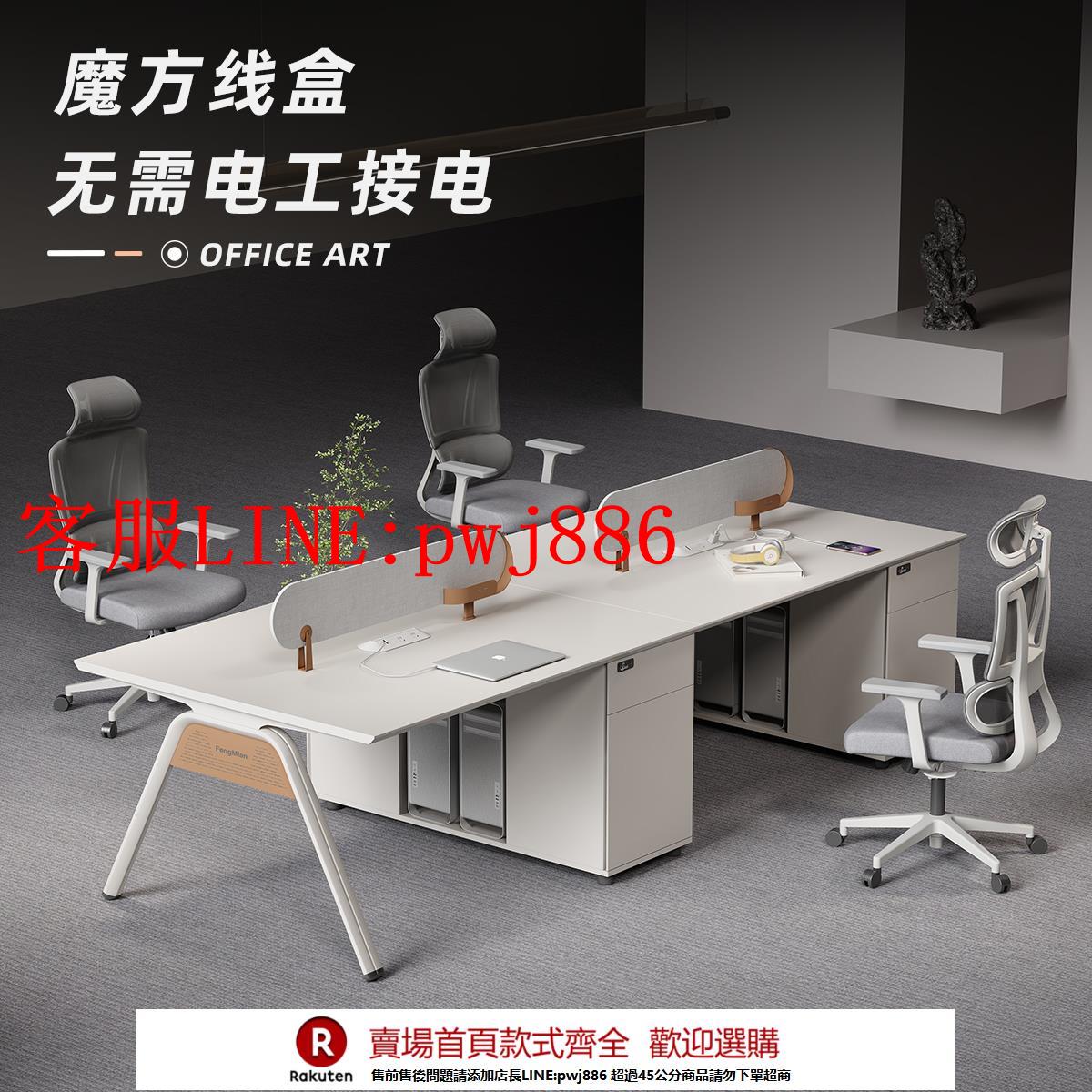 【諮詢客服驚喜多多】辦公桌椅組合工位桌職員辦公桌辦公室電腦桌員工屏風卡座辦工作桌