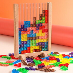 兒童益智拼圖3d立體俄羅斯方塊積木玩具男女孩禮物專注力訓練玩具-快速出貨