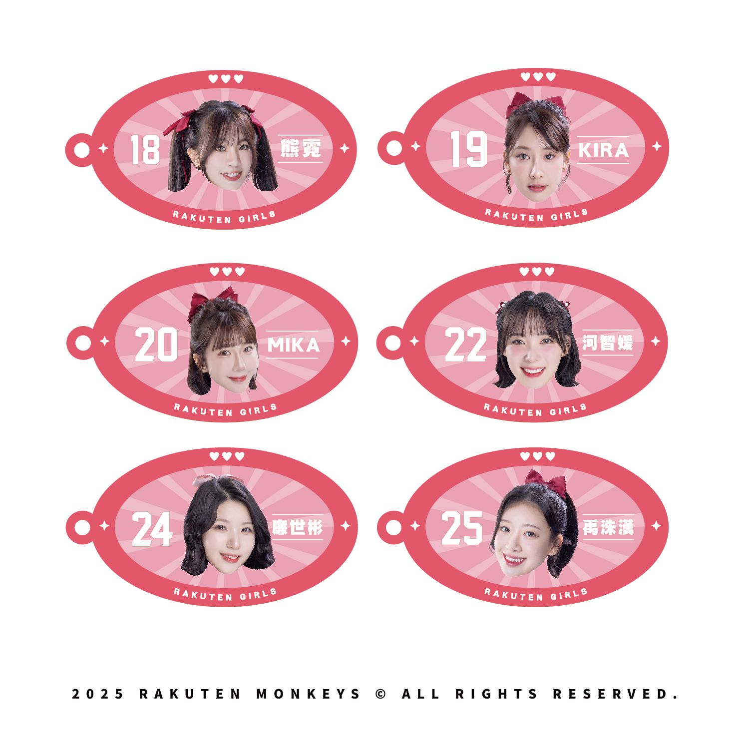【隨機出貨】2025 女孩小球鑰匙圈 3