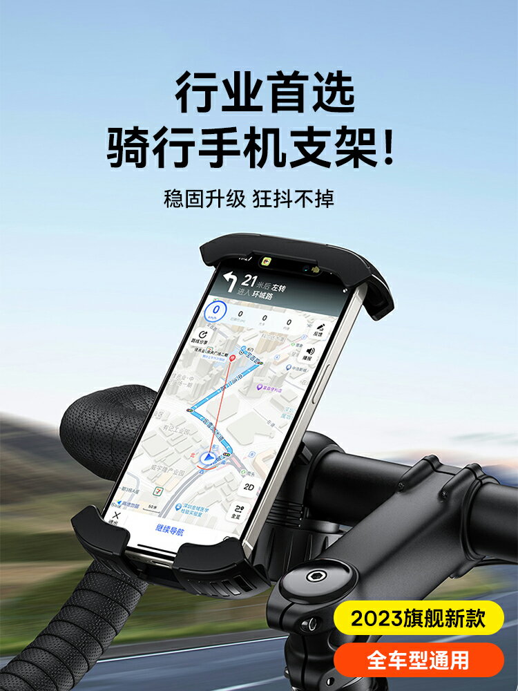 倍思電動車手機支架摩托車電瓶自行車外賣防震導航專用手機架騎手【Snowbelle優選】