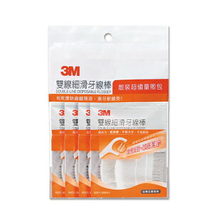 3M 雙線細滑牙線棒-散裝超值量販包 32支/袋 4袋/包 Safetylite