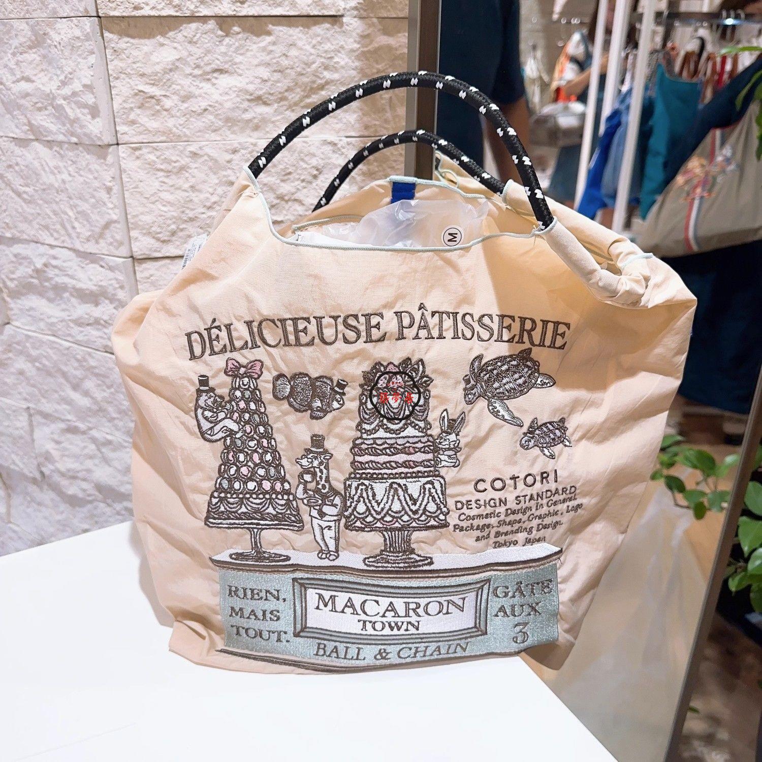 免運/附發票 購物袋 明星同款日系ball chain刺繡購物袋少女手提包大容量單肩斜挎包工廠現貨直銷 售後保障 全館八折 5z12