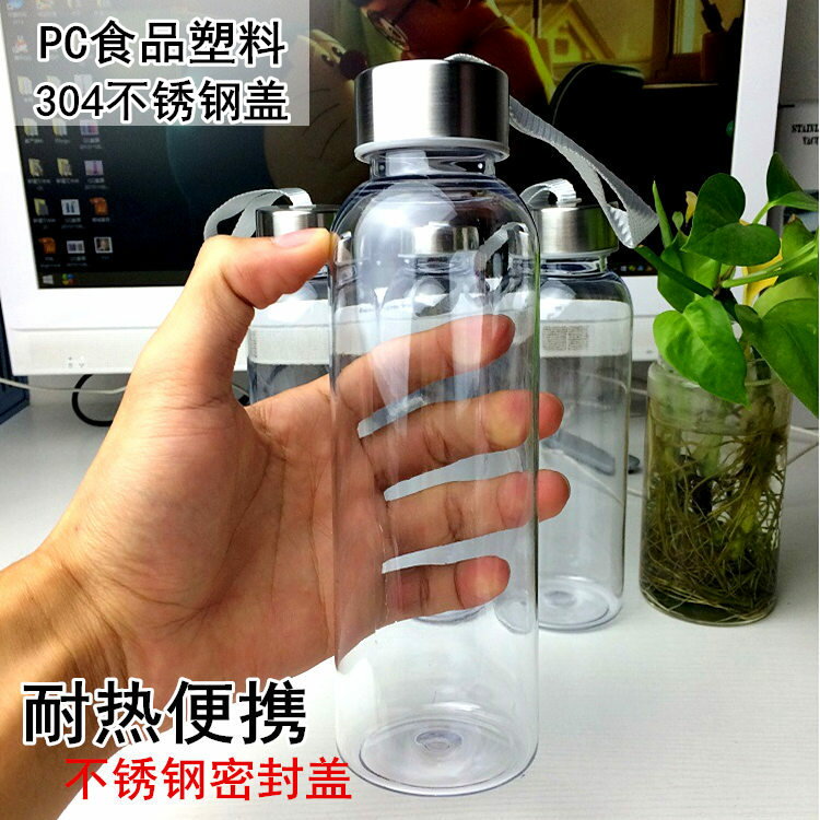 簡約透明水壺塑膠水杯運動大容量戶外杯子帶蓋直身杯防漏水壺學生