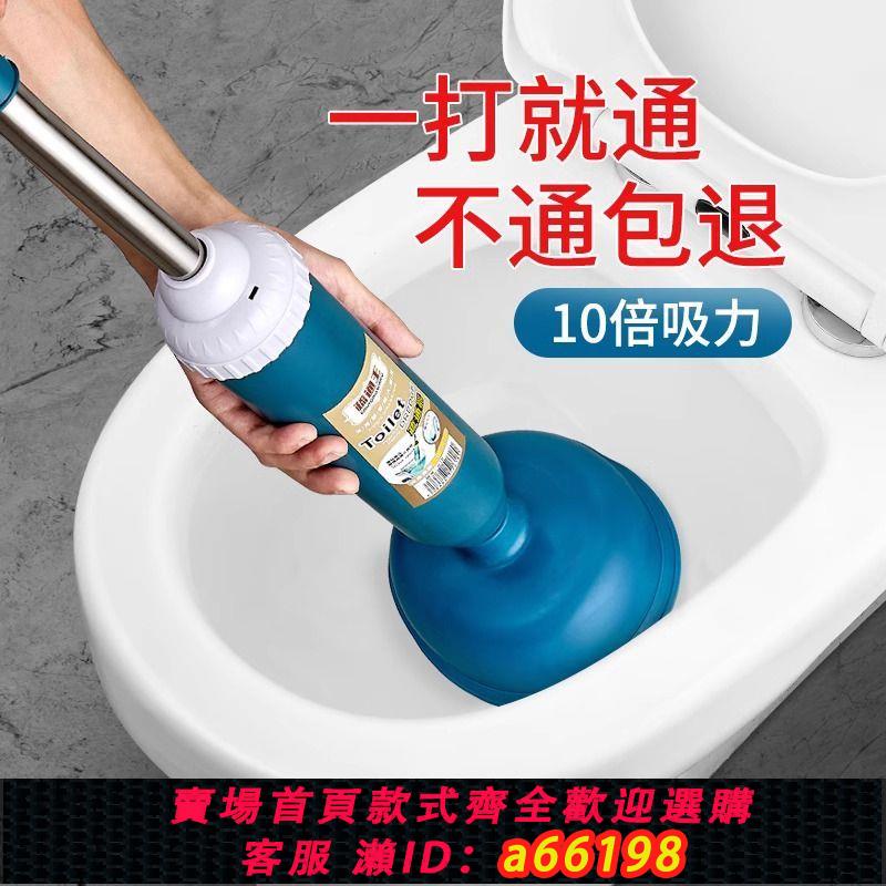 【臺灣公司 可開發票】家韻馬桶疏通器皮搋子一炮抽子強力吸通廁所堵塞神器管道通下水道