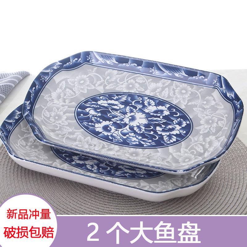 青花瓷陶瓷魚盤湯碗景德鎮菜盤家用蒸魚盤子創意微波餐盤套裝