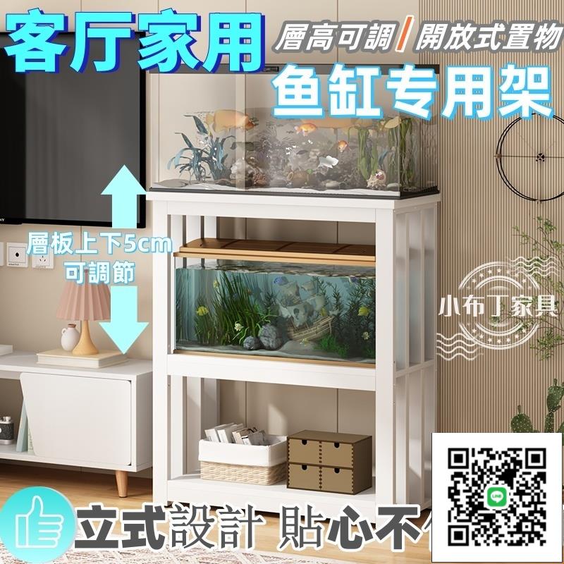 歐式魚缸架子 魚缸櫃底櫃金屬家用 客廳魚缸架帶櫃子 承重置物架 水族箱魚缸底座櫃 客廳魚缸專用架 魚缸架 12
