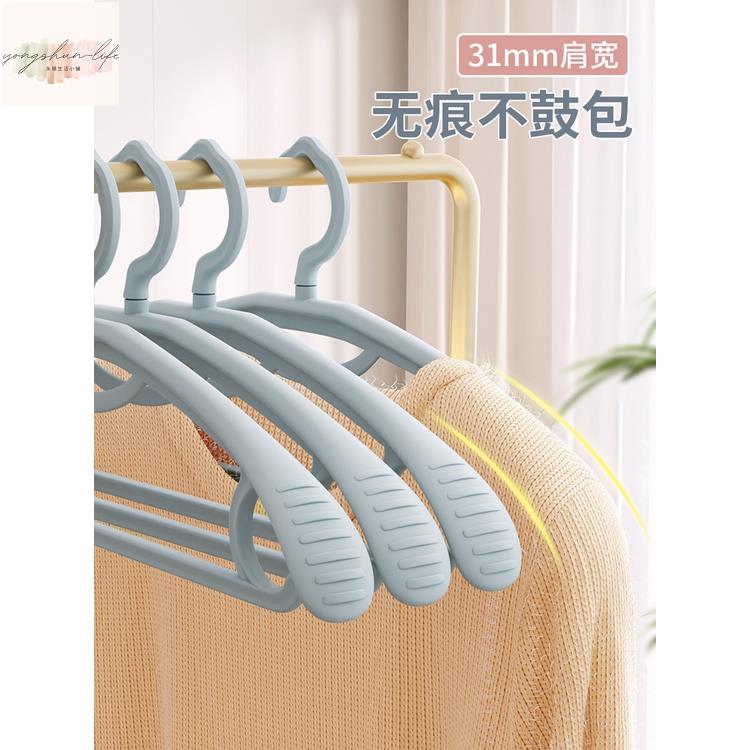 衣架無痕家用晾衣服撐子防肩角滑掛曬衣撐涼衣架子收納寬肩不鼓包