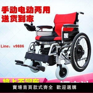 【可開發票】電動輪椅車折疊老人輕便代步車殘疾人可帶坐便智能四輪全自動