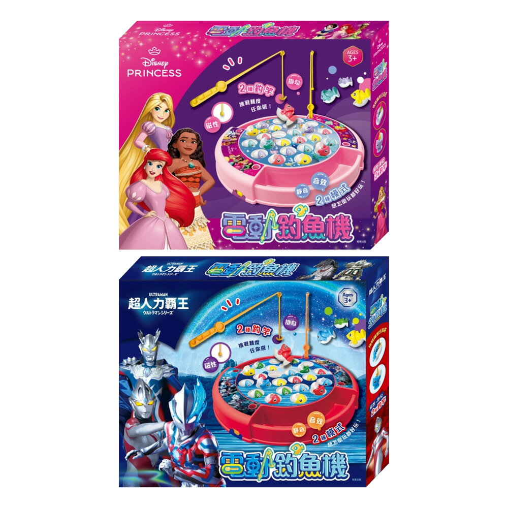 電動釣魚機【九乘九購物網】