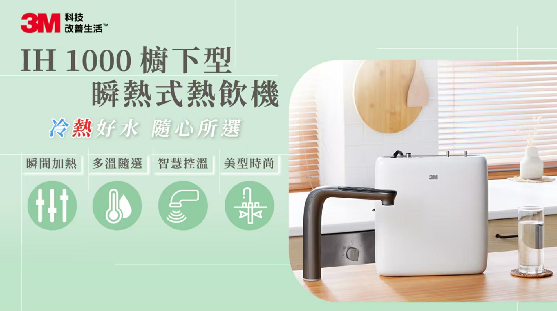 天溢淨水設計館 - 限時優惠好康折扣