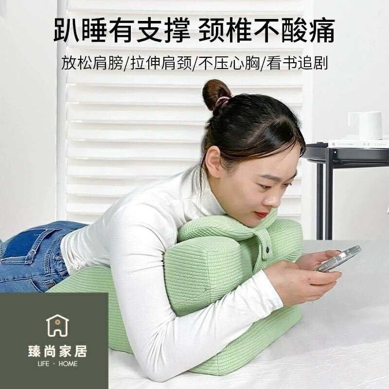 床上趴睡枕 趴床神器 多功能俯臥位趴枕頭 趴著睡覺 玩手機 看書 趴枕墊 午睡枕 午休枕 辨公室枕 趴睡床上趴睡枕趴床枕