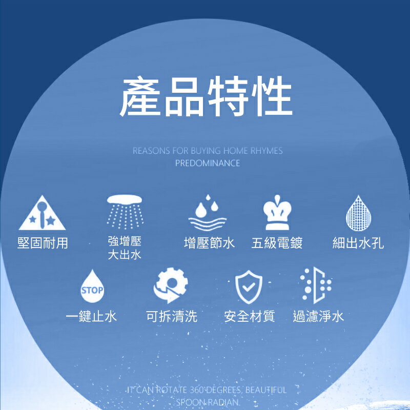 一鍵止水蓮蓬頭 蓮蓬頭 花灑 過濾蓮蓬頭 抖音同款小蠻腰螺旋槳 蓮蓬頭架 電鍍 加壓省水 淋浴 除氯 過濾沐浴 渦輪增壓 5