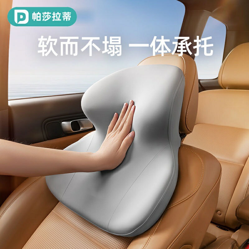 汽車頭枕車用枕車內座椅頭枕頸枕一體枕邁巴赫記憶棉靠枕