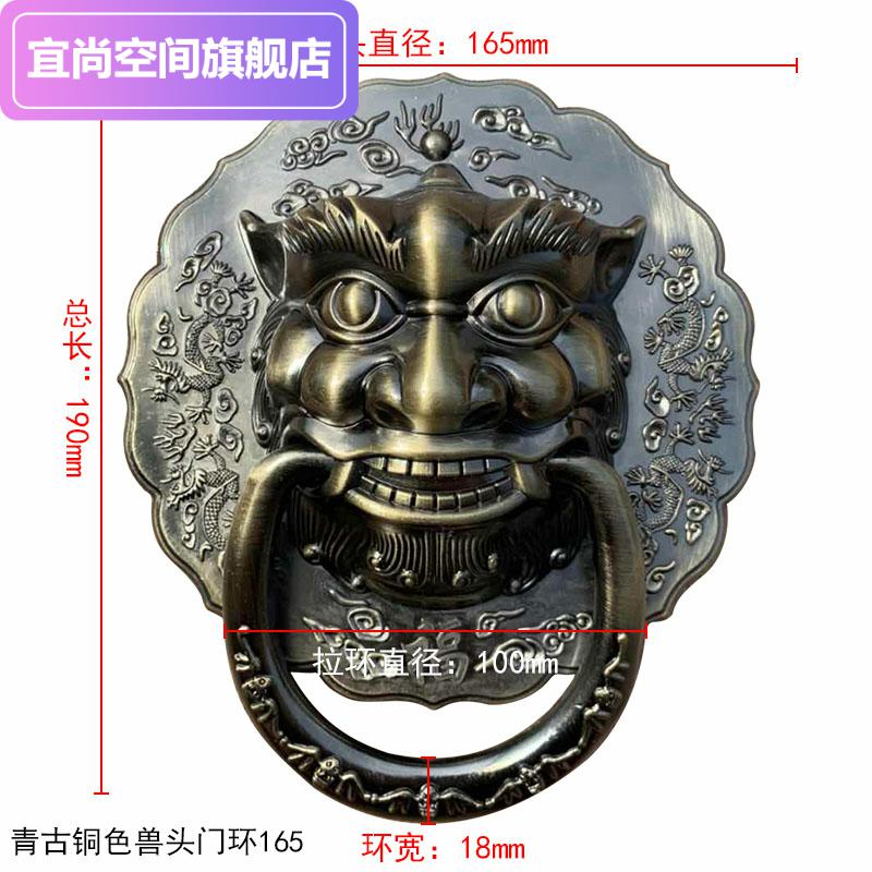 裝飾門環獸頭老式門復古獅子頭門環銅把手拉手扣仿古門環大門配件| 協貿