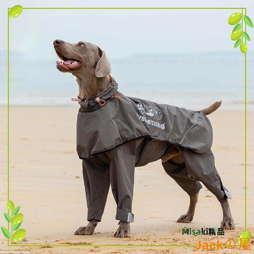 【Muhsinpet】寵物雨衣 防水舒適材質 夜間反光設計-Misaki精品