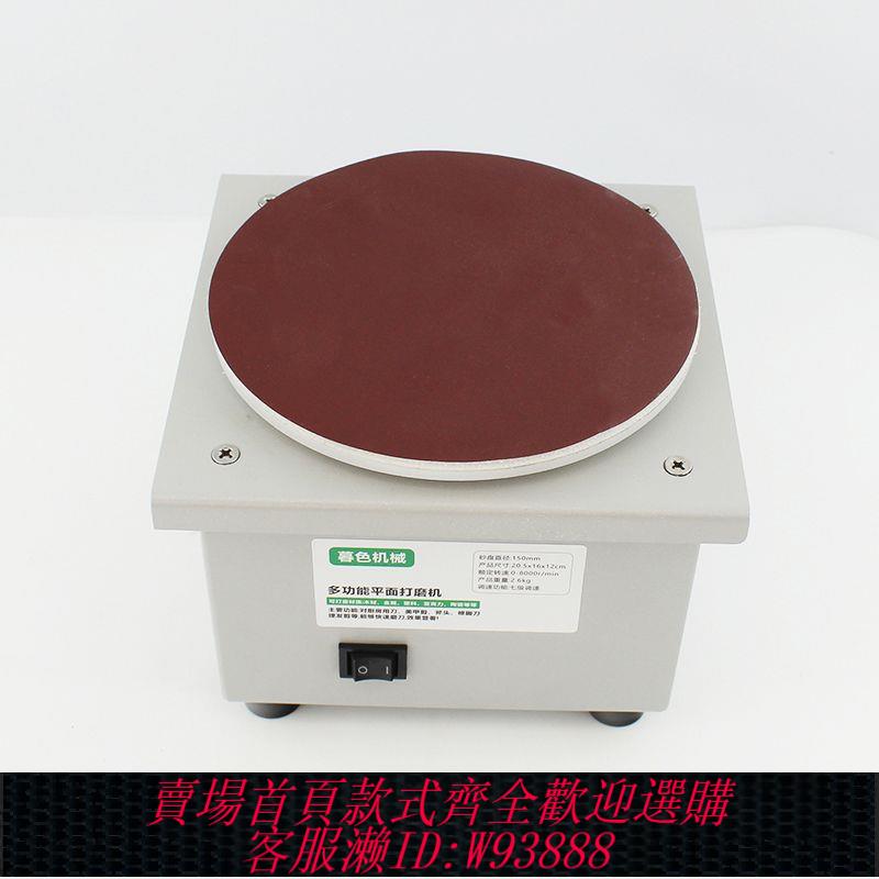 臺磨機 【1063人收藏】小型6寸打磨機砂紙粘盤臺磨機電動多功能打孔拋光機夾頭磨光機