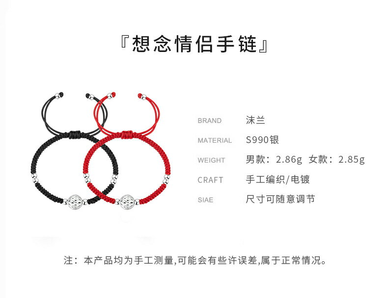 鈴鐺情侶手鏈一對純銀情侶款紅繩設計感小眾編織手繩禮物好物紀念 9