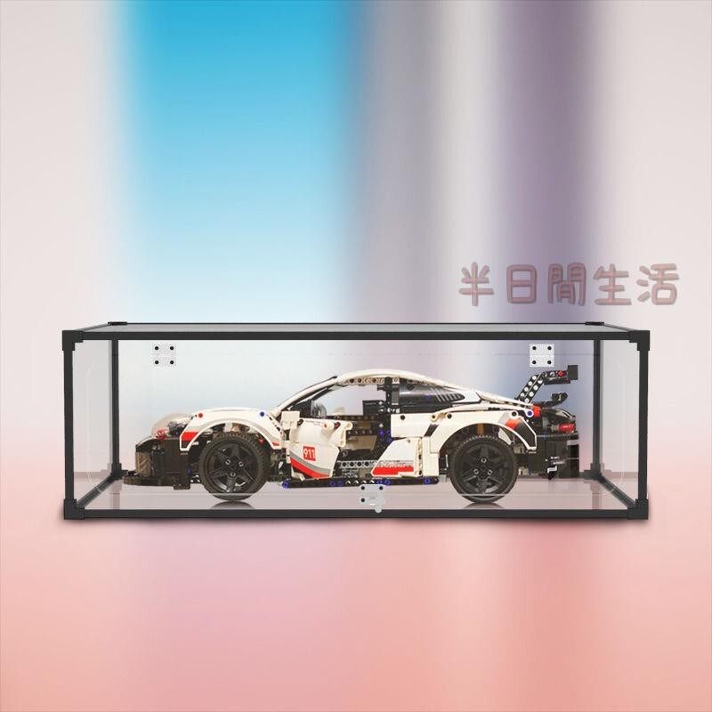 樂高展示盒 積木展示盒 亞克力展示盒 公仔展示盒 模型展示盒 亞克力展示盒42096適用樂高保時捷911RSR模型收納
