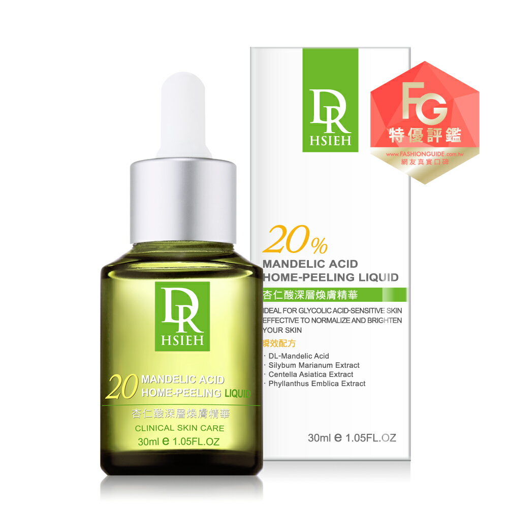 <br/><br/>  Dr.Hsieh達特醫 20%杏仁酸深層煥膚精華 30ml<br/><br/>
